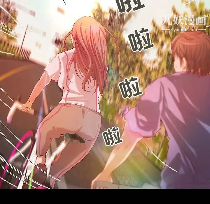 《小说家的暧昧》漫画 最終話