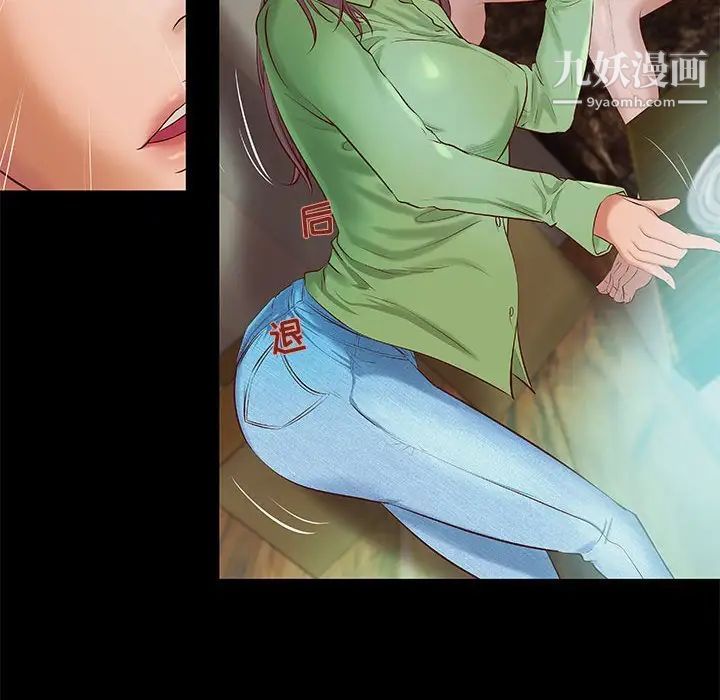 《小说家的暧昧》漫画 第7話