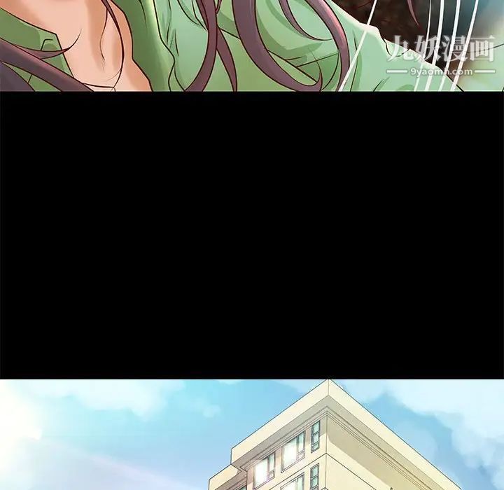 《小说家的暧昧》漫画 第7話