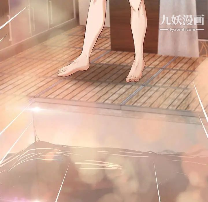《小说家的暧昧》漫画 第7話