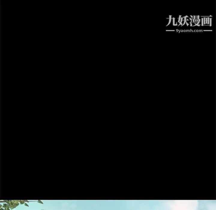 《小说家的暧昧》漫画 第9話