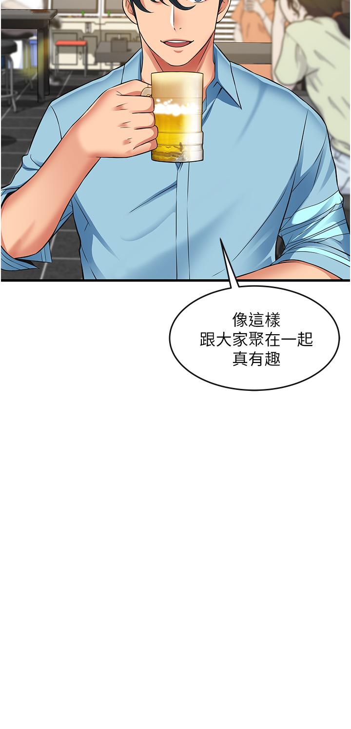 《小巷裡的秘密》漫画 第22話-來暗巷想幹嘛
