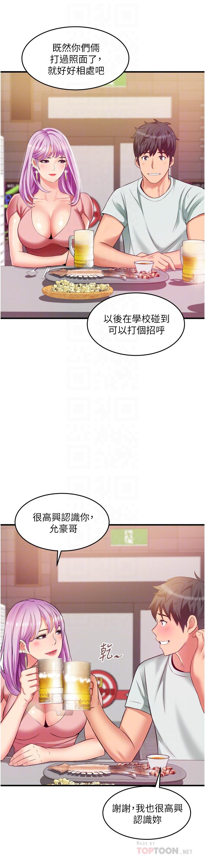 《小巷裡的秘密》漫画 第22話-來暗巷想幹嘛