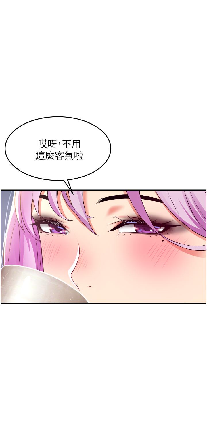 《小巷裡的秘密》漫画 第22話-來暗巷想幹嘛
