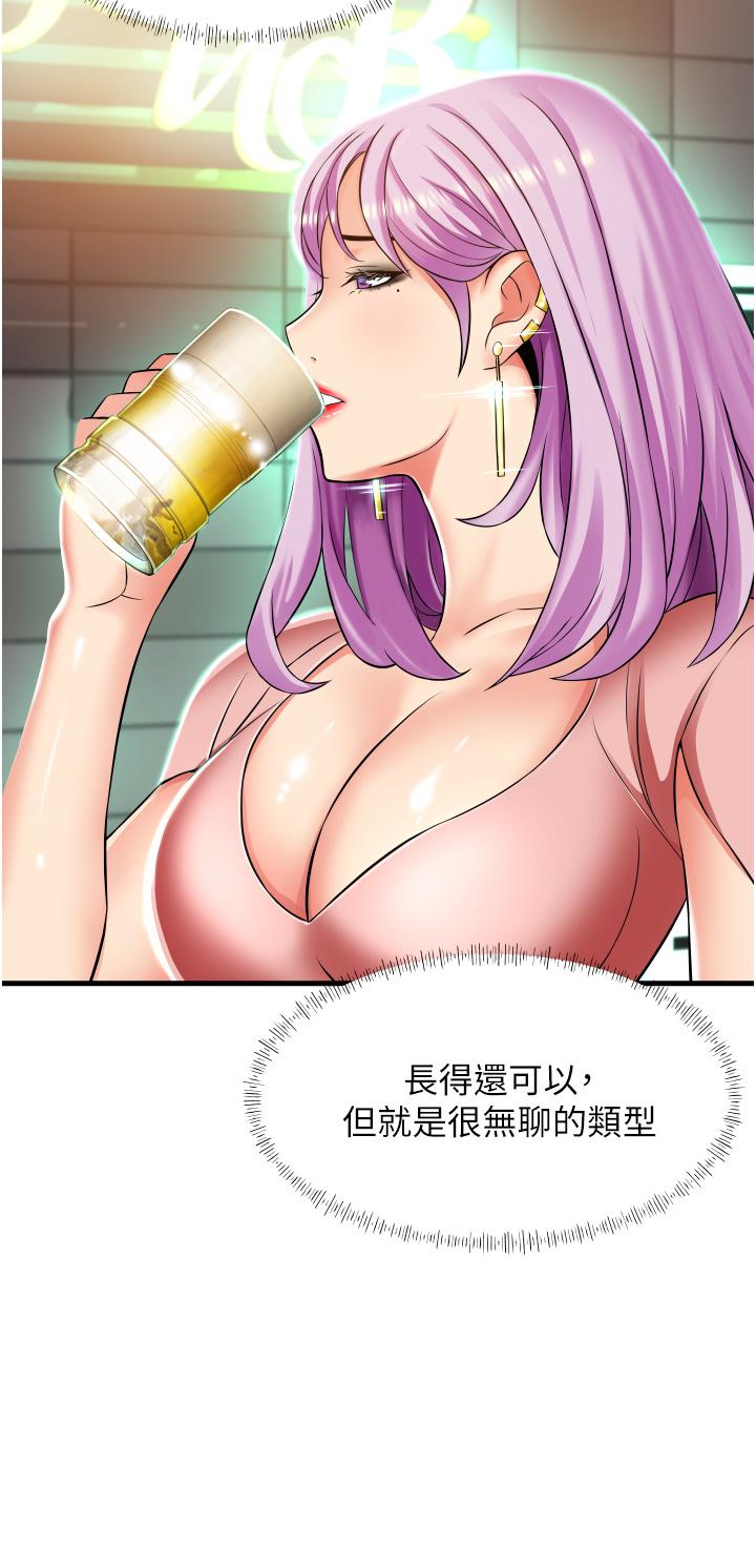 《小巷裡的秘密》漫画 第22話-來暗巷想幹嘛