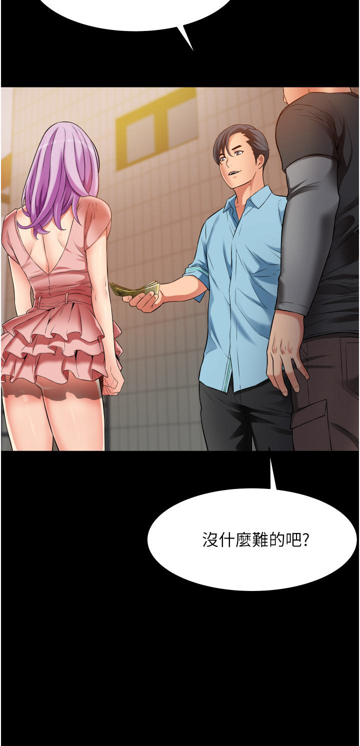 《小巷裡的秘密》漫画 第22話-來暗巷想幹嘛