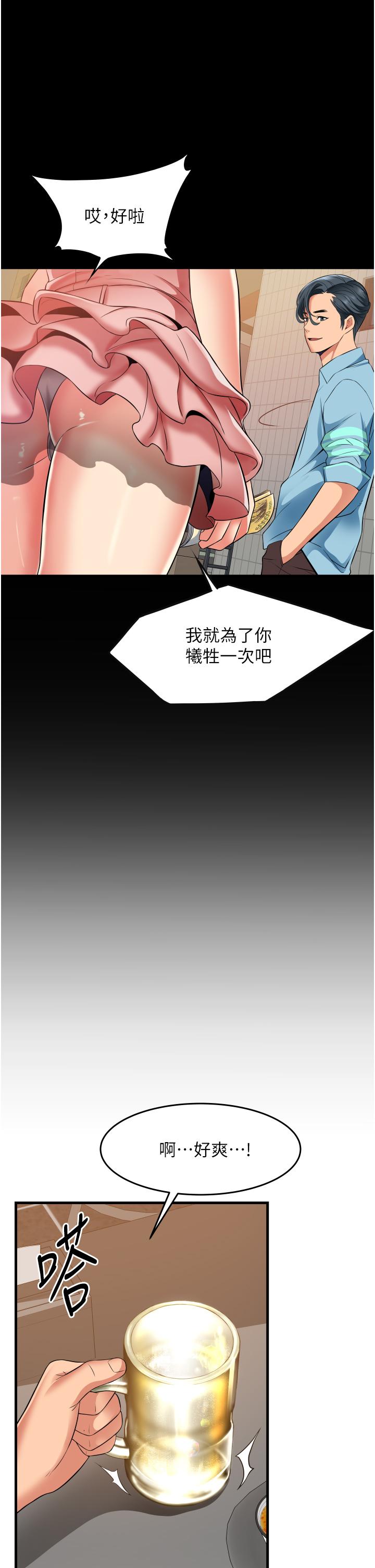 《小巷裡的秘密》漫画 第22話-來暗巷想幹嘛