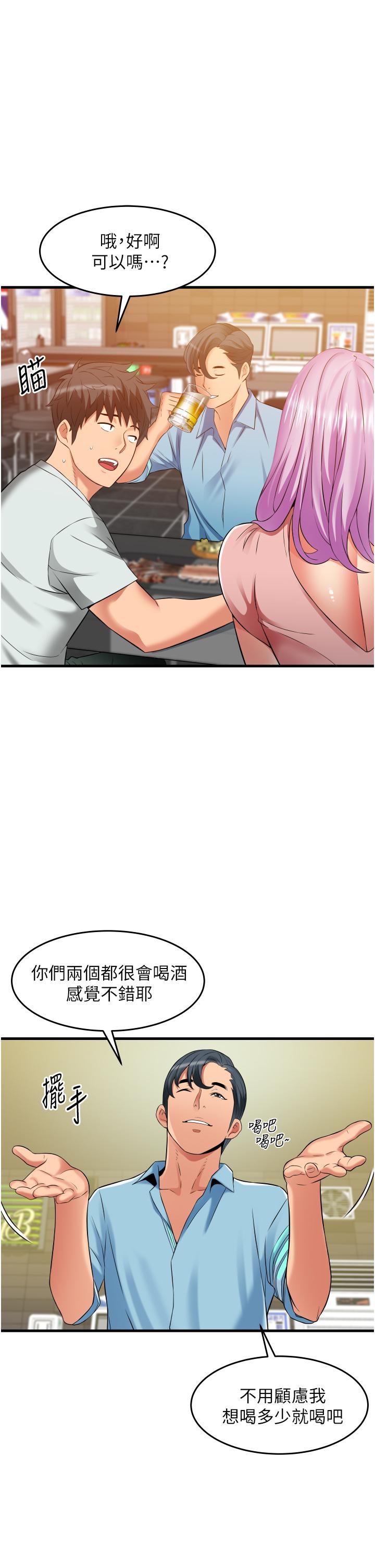 《小巷裡的秘密》漫画 第22話-來暗巷想幹嘛