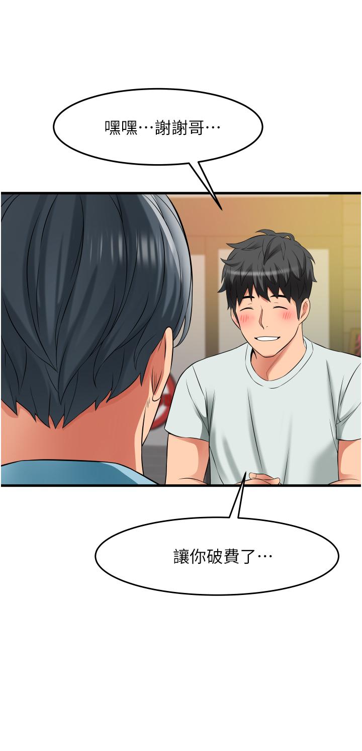 《小巷裡的秘密》漫画 第22話-來暗巷想幹嘛