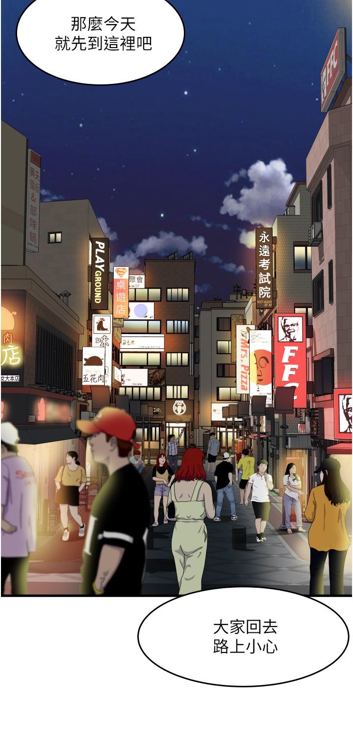 《小巷裡的秘密》漫画 第22話-來暗巷想幹嘛