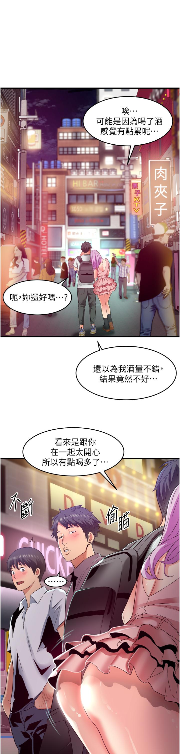 《小巷裡的秘密》漫画 第22話-來暗巷想幹嘛