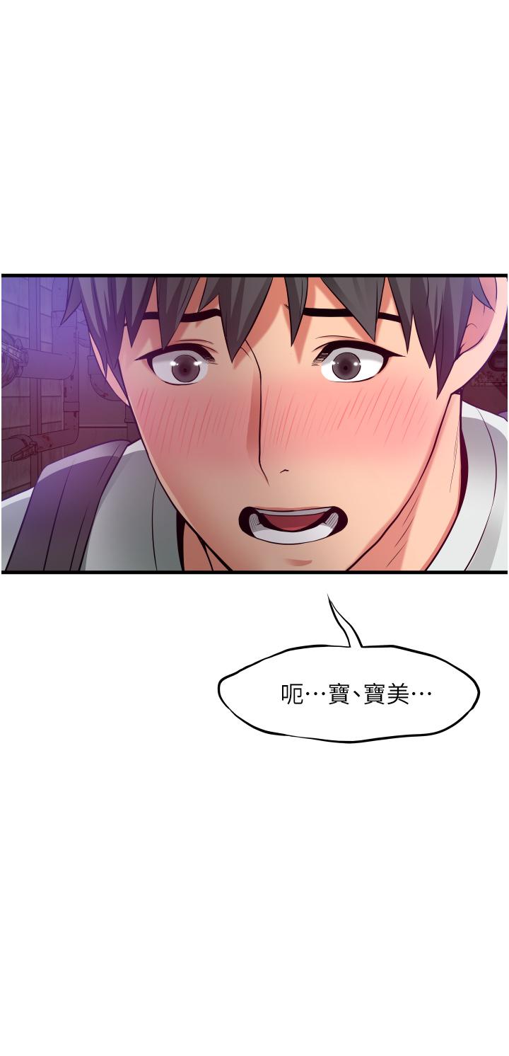 《小巷裡的秘密》漫画 第22話-來暗巷想幹嘛