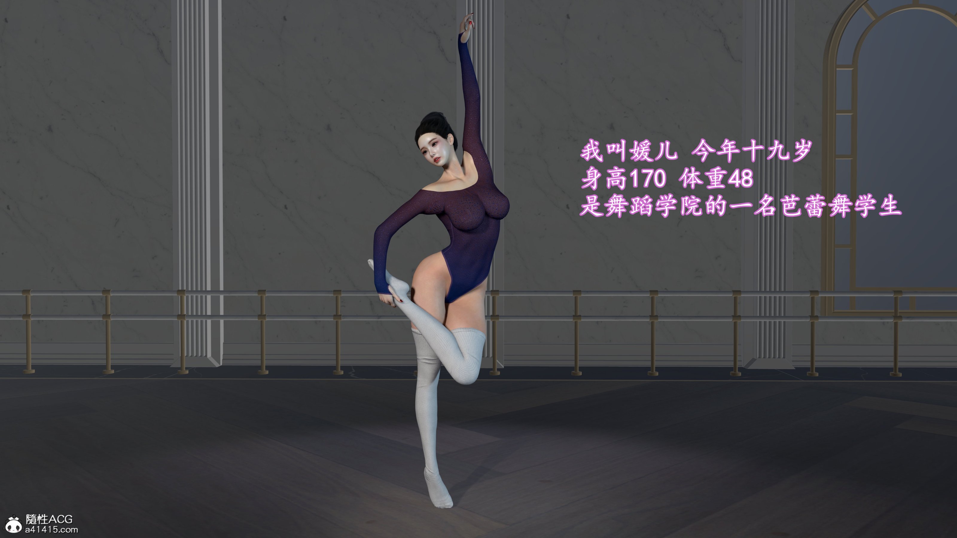 《小仙女的堕落》漫画 第1章