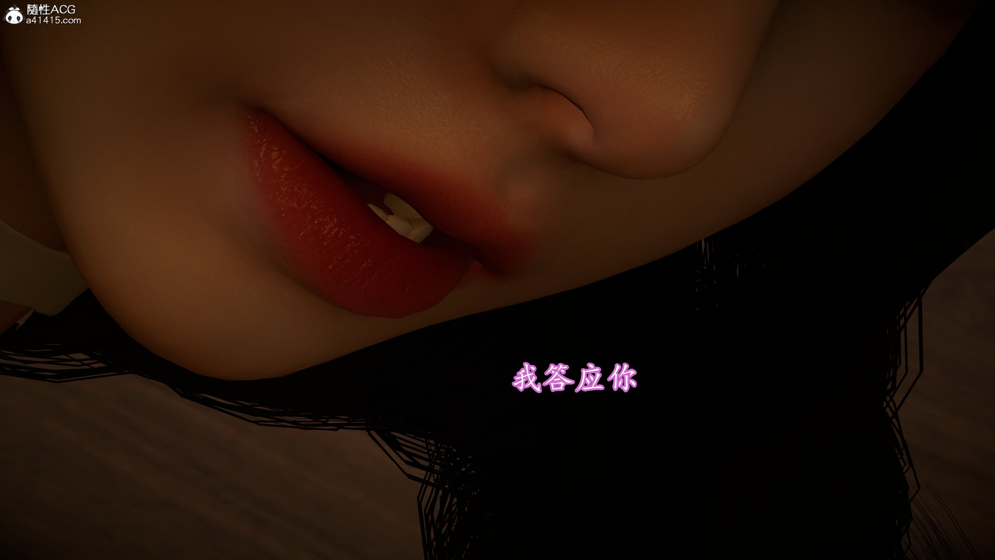 《小仙女的堕落》漫画 第13章