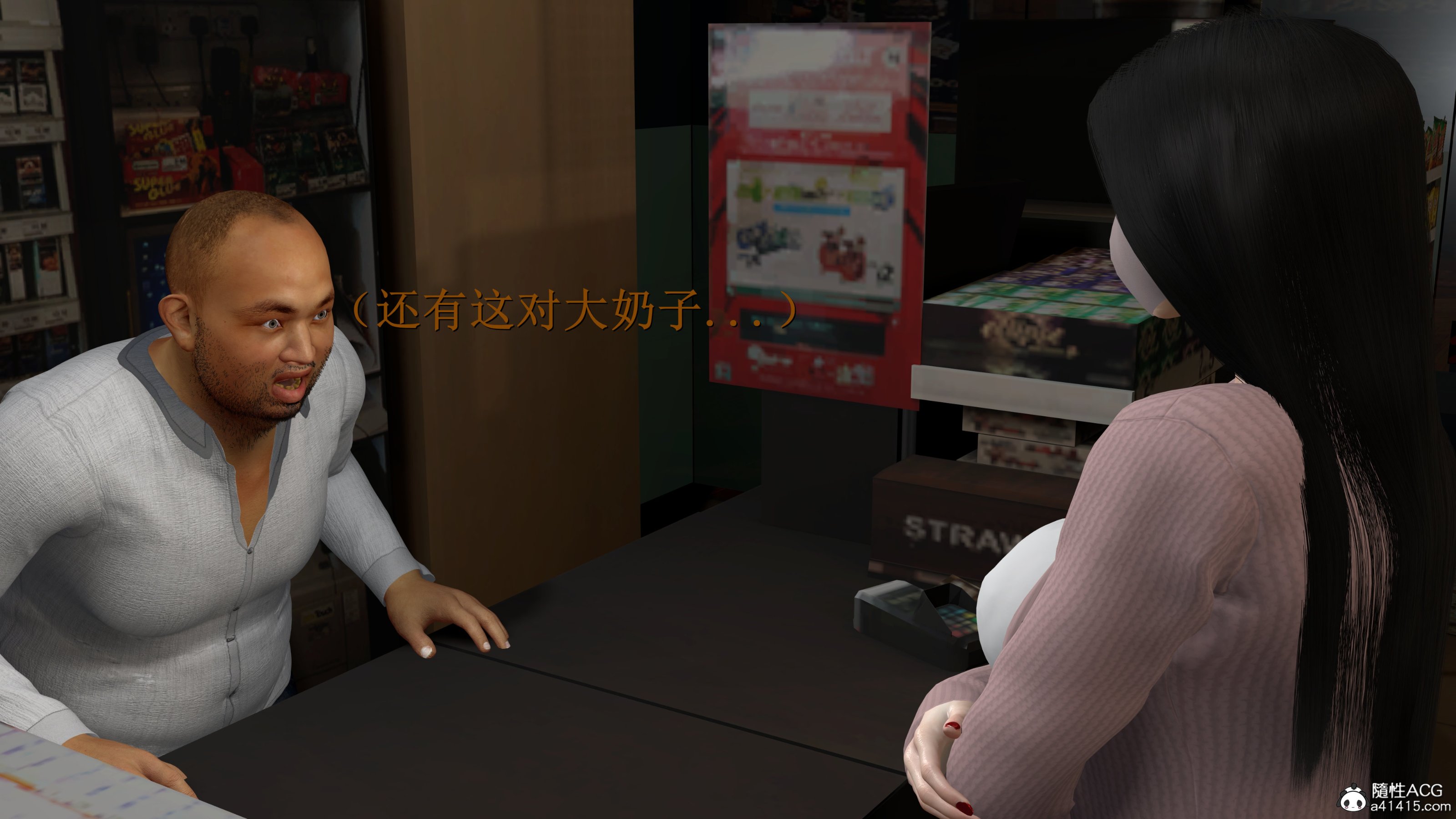 《小仙女的堕落》漫画 第16章