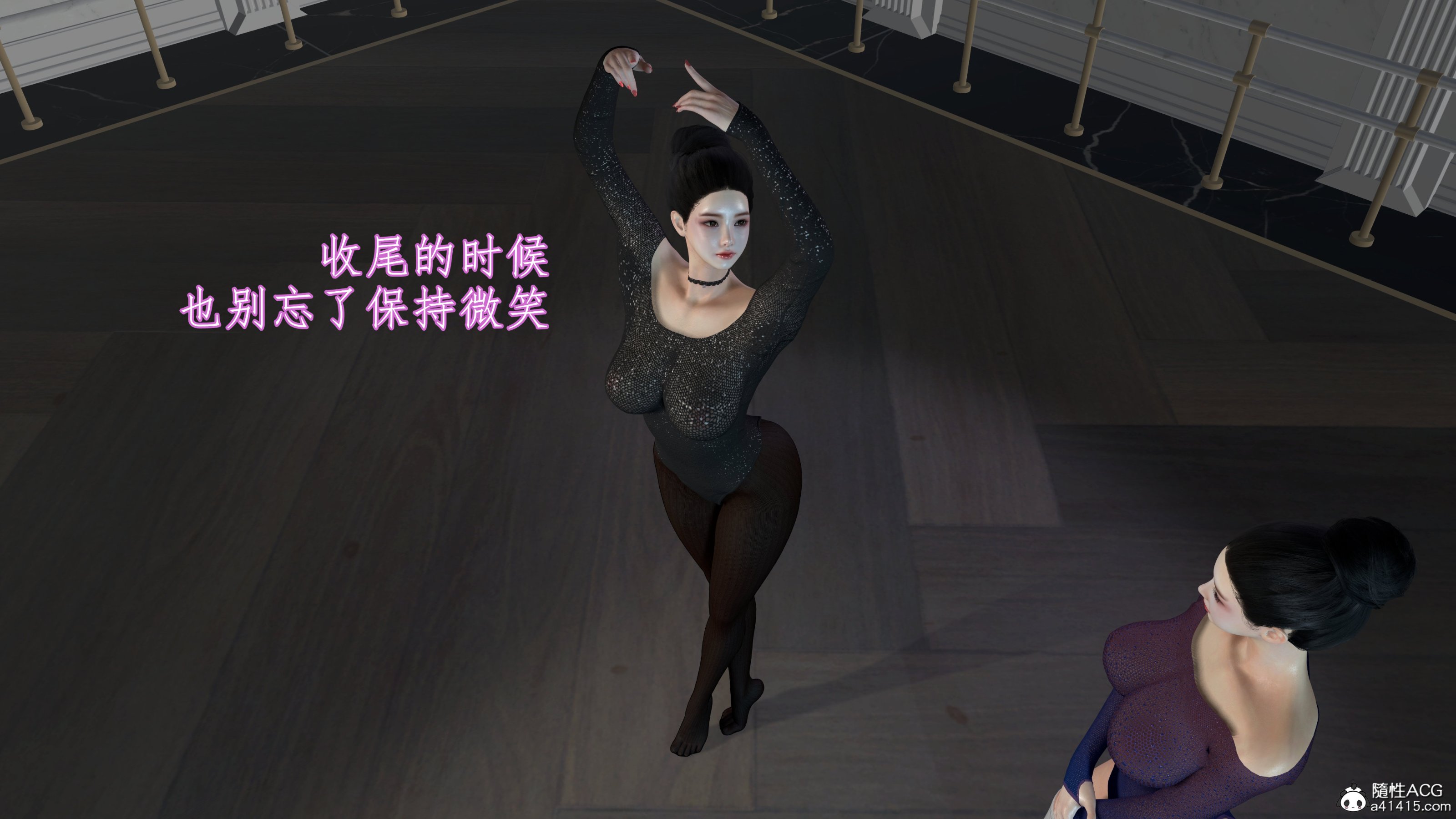 《小仙女的堕落》漫画 第2章
