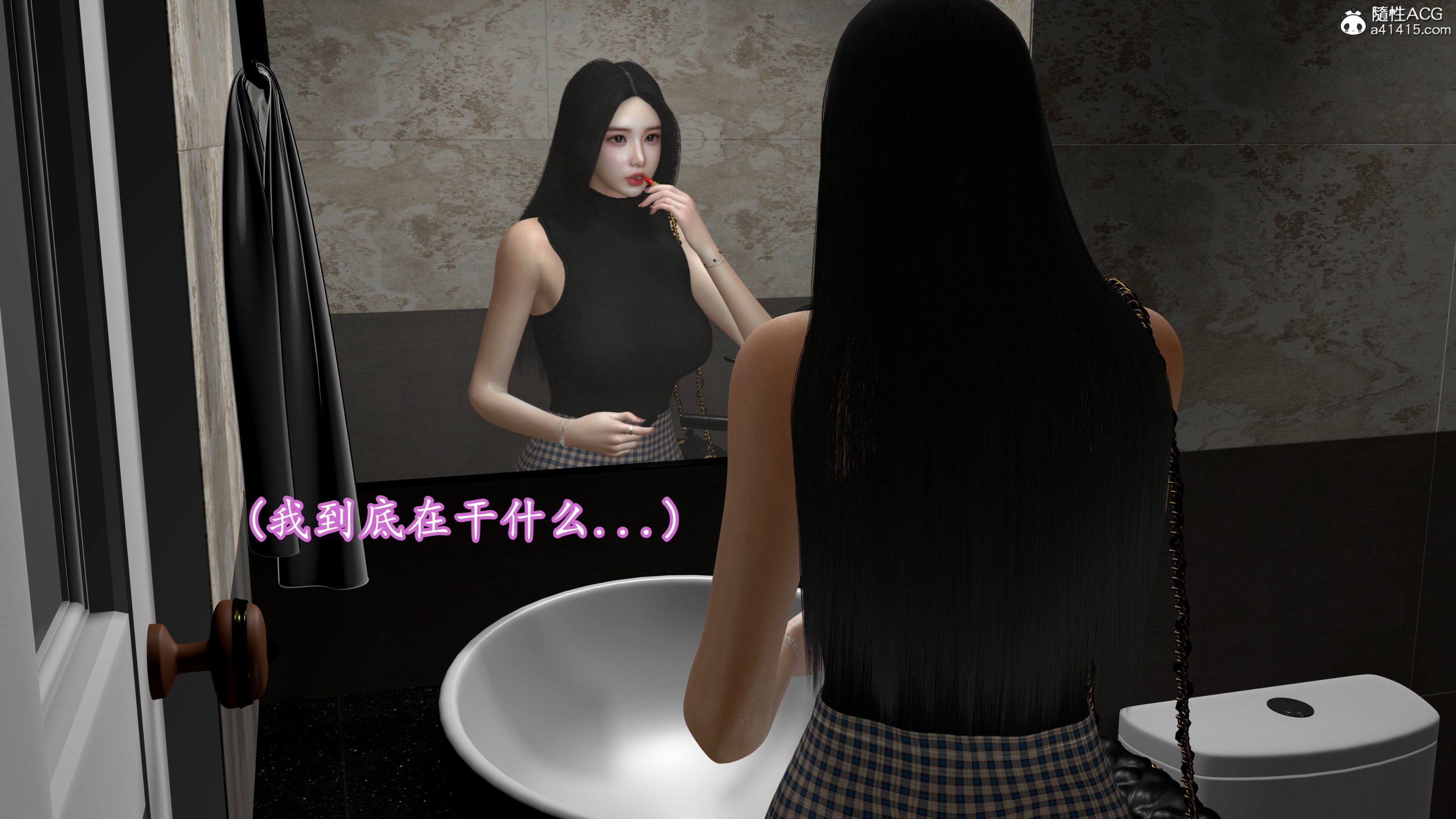 《小仙女的堕落》漫画 第23章