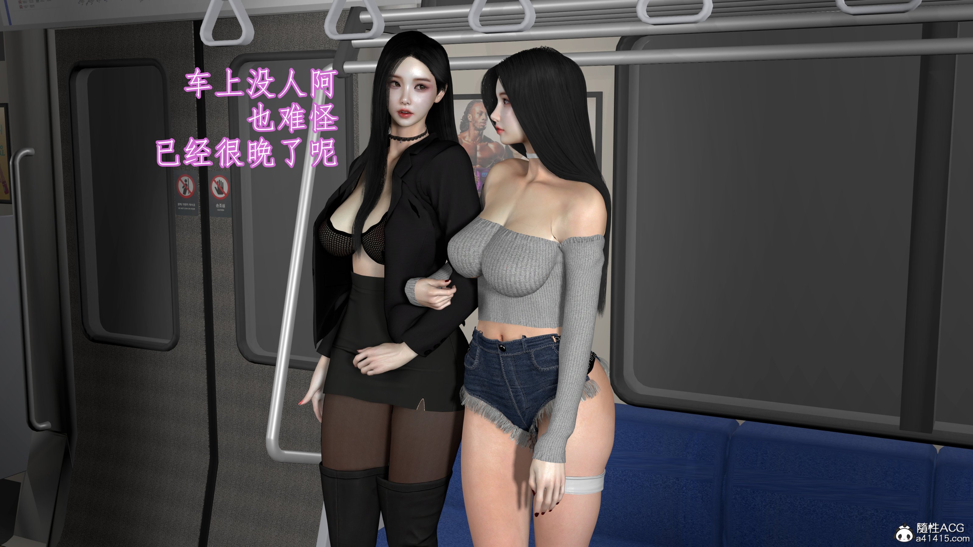 《小仙女的堕落》漫画 第3章