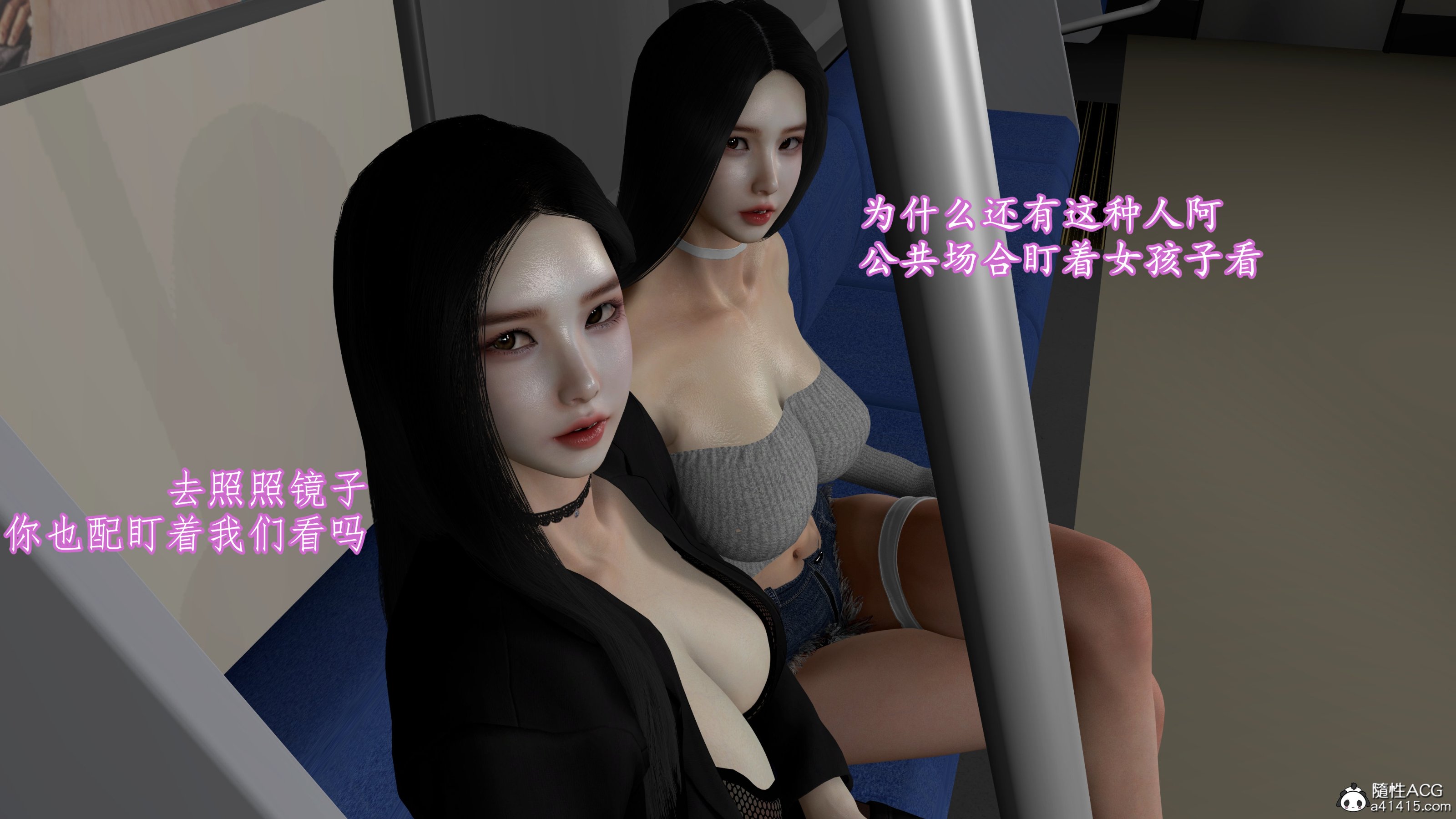 《小仙女的堕落》漫画 第4章