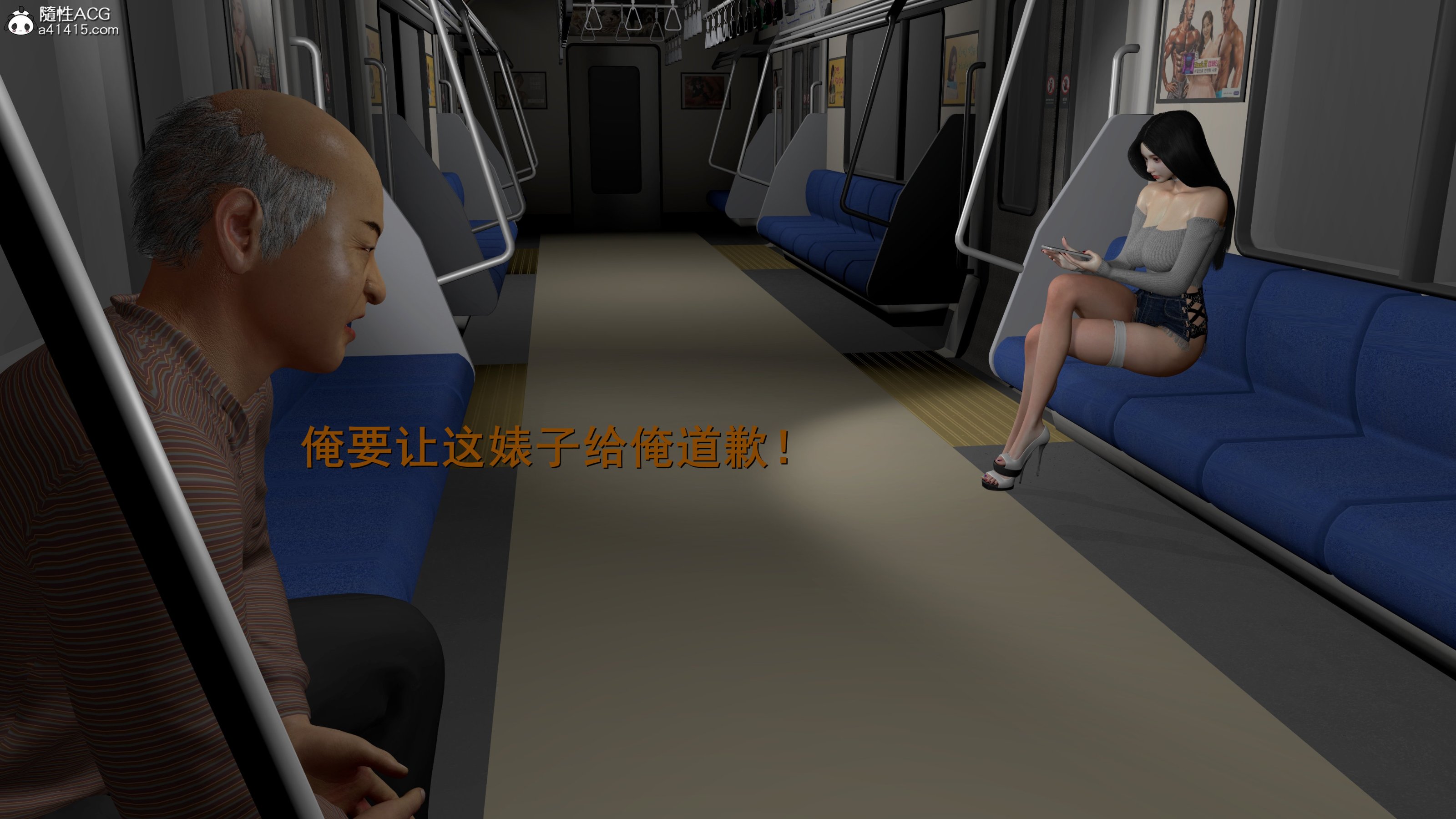《小仙女的堕落》漫画 第5章