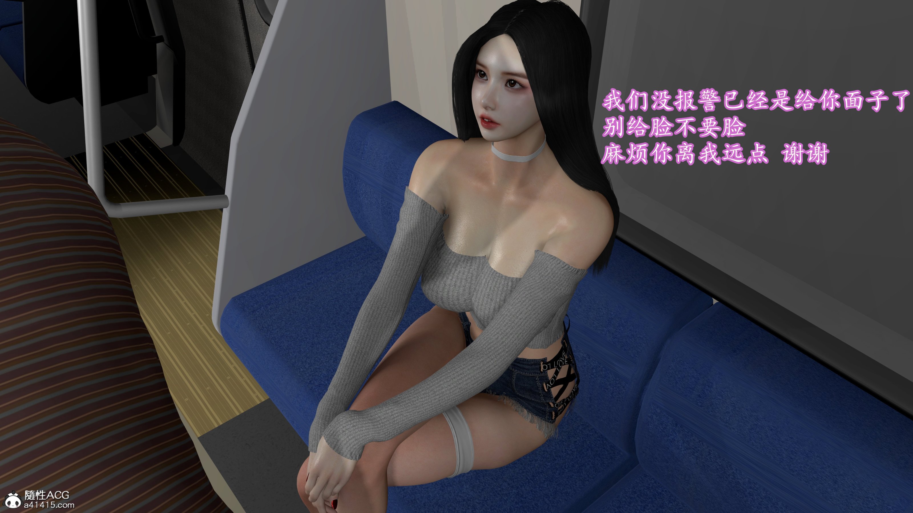 《小仙女的堕落》漫画 第5章