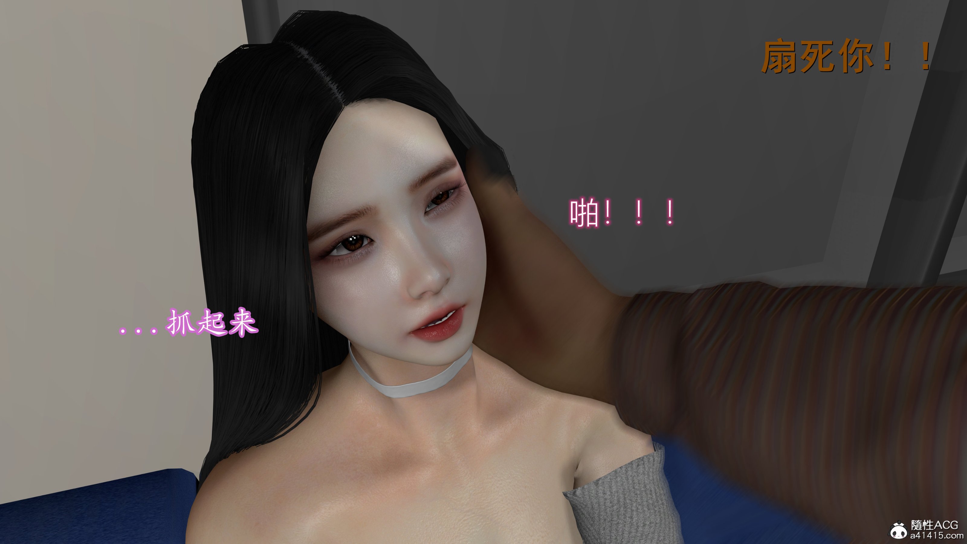 《小仙女的堕落》漫画 第5章