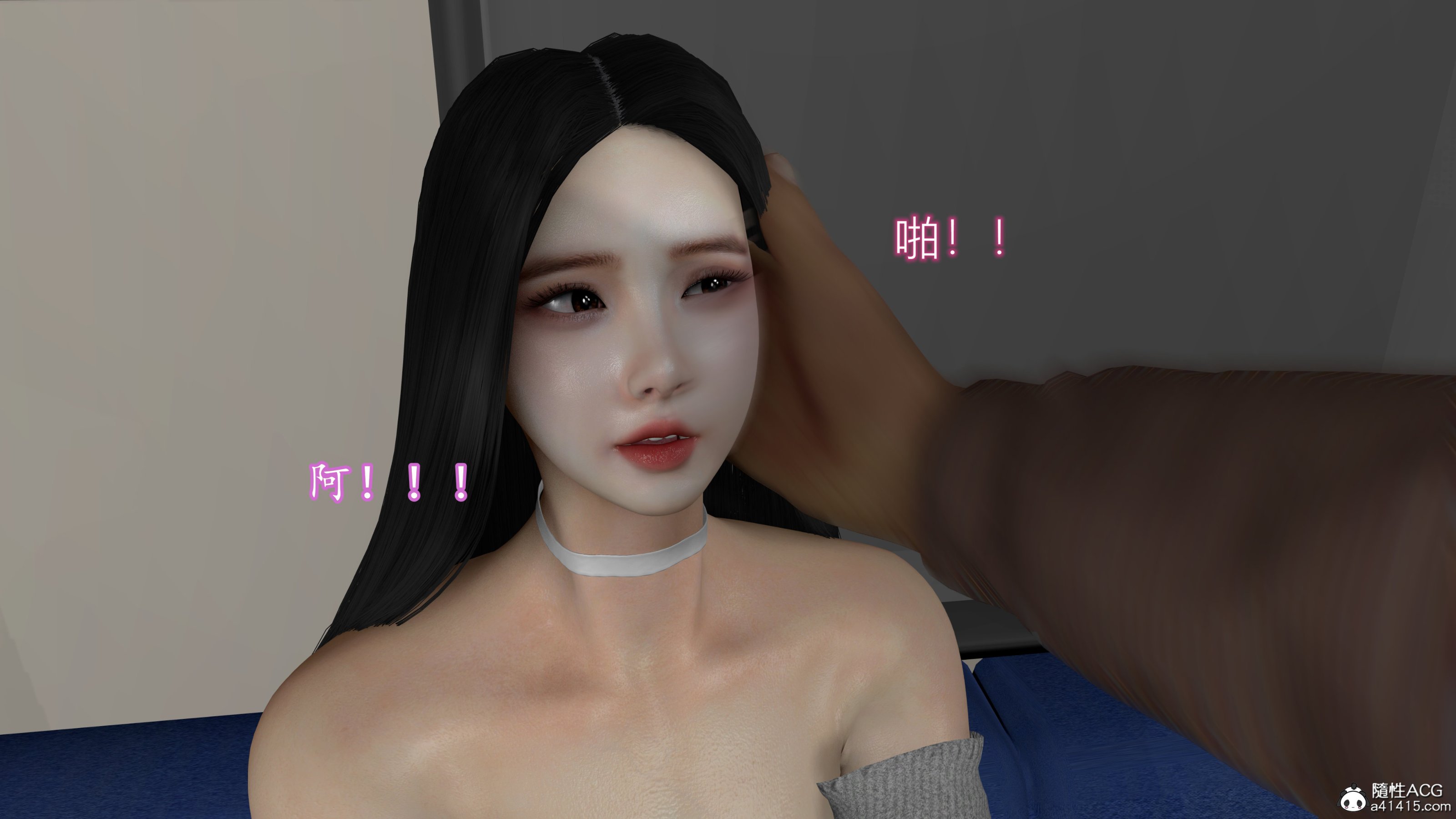 《小仙女的堕落》漫画 第5章