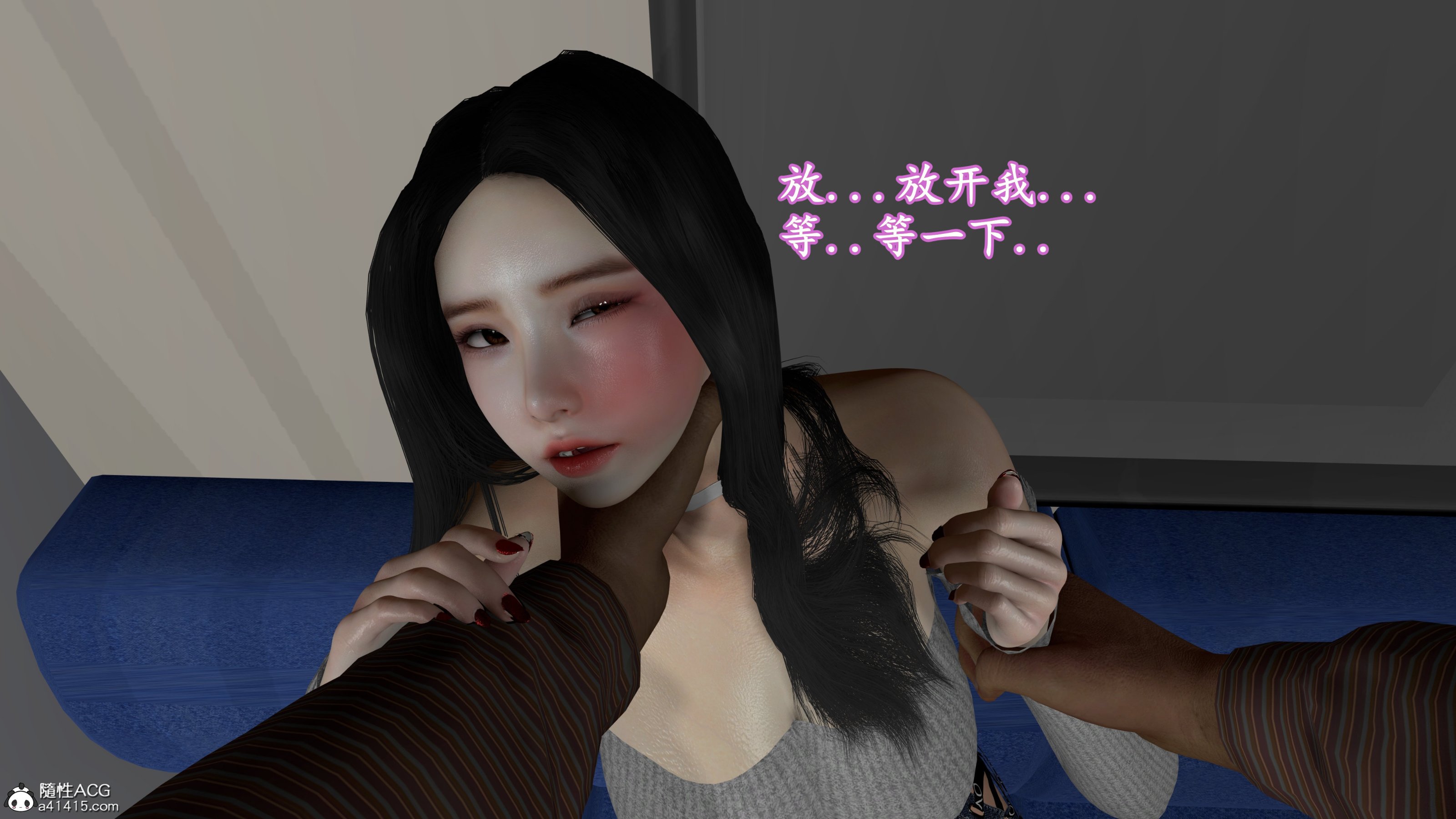 《小仙女的堕落》漫画 第6章