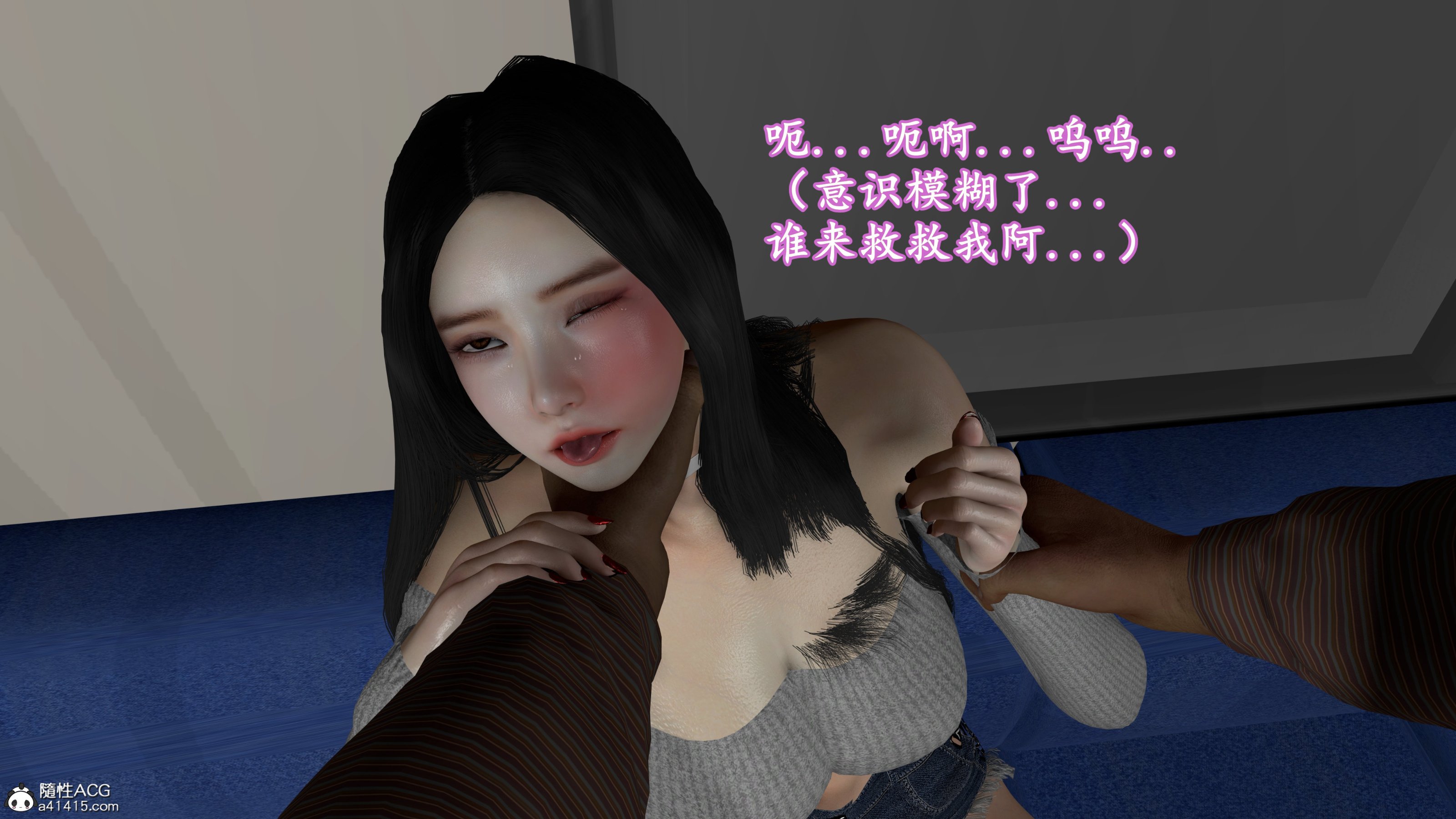 《小仙女的堕落》漫画 第6章