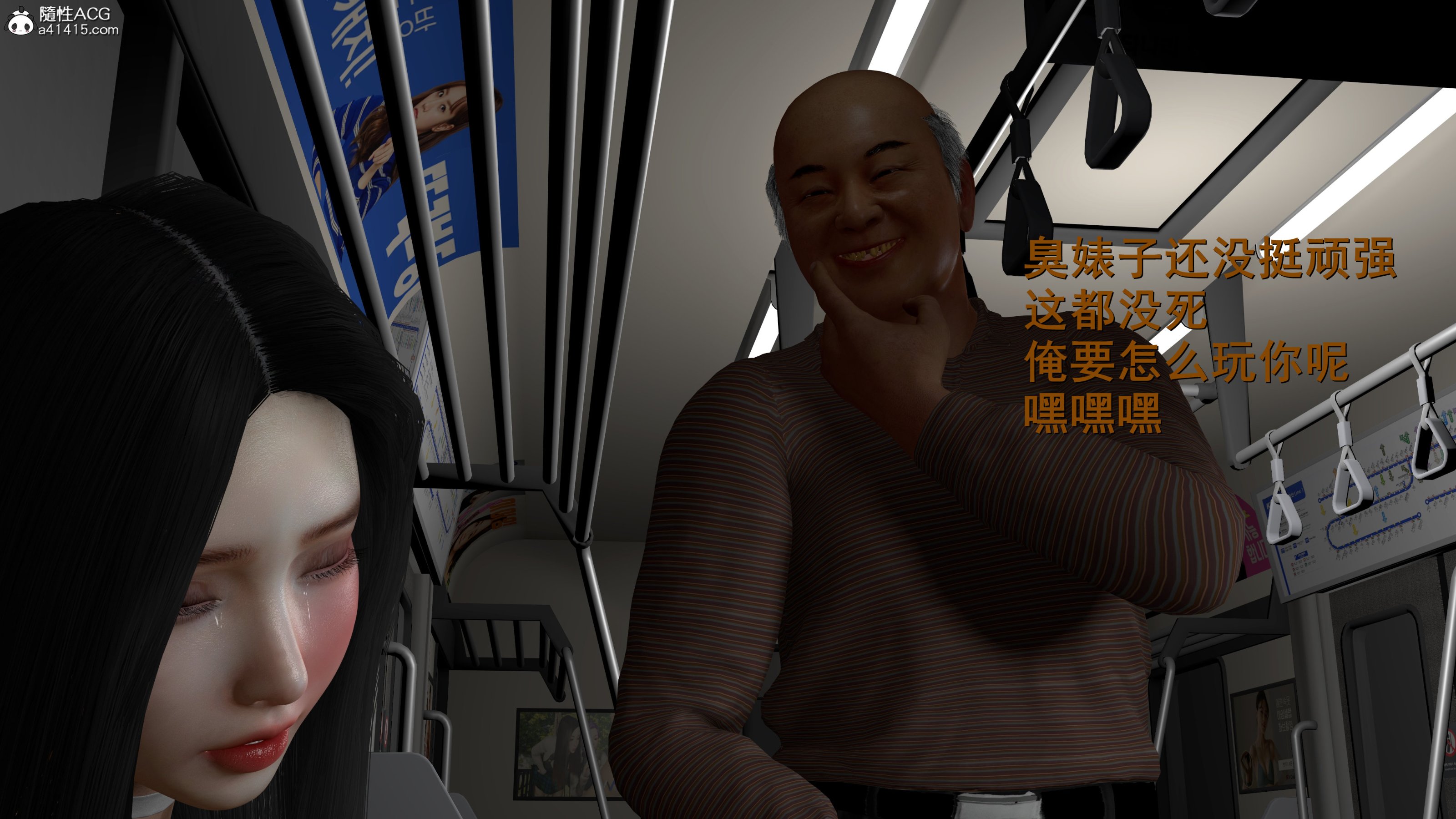 《小仙女的堕落》漫画 第6章