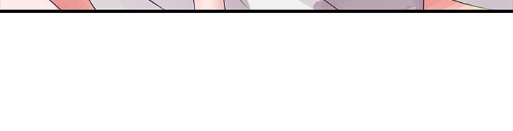 《小心你後面》漫画 第1話-小心你後面