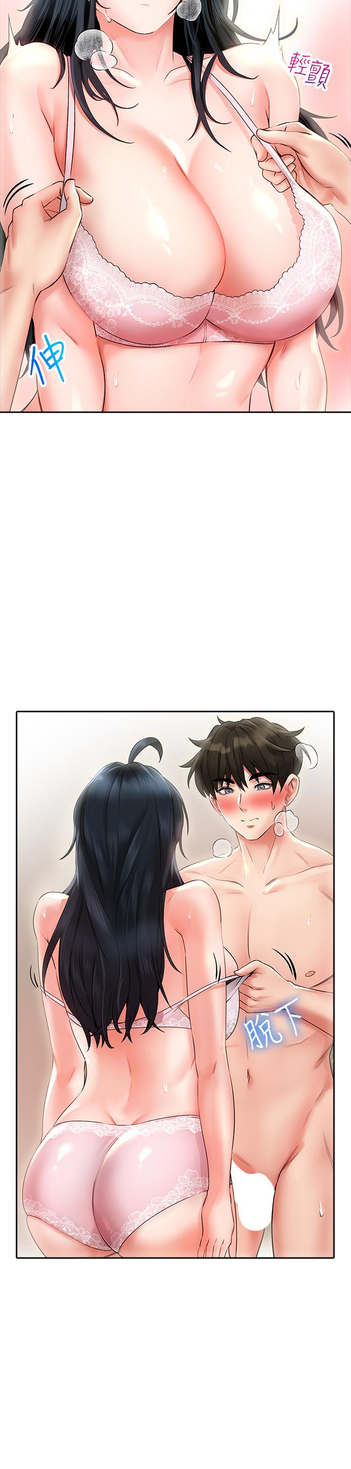 《小心你後面》漫画 第13話-第一次幫男人口