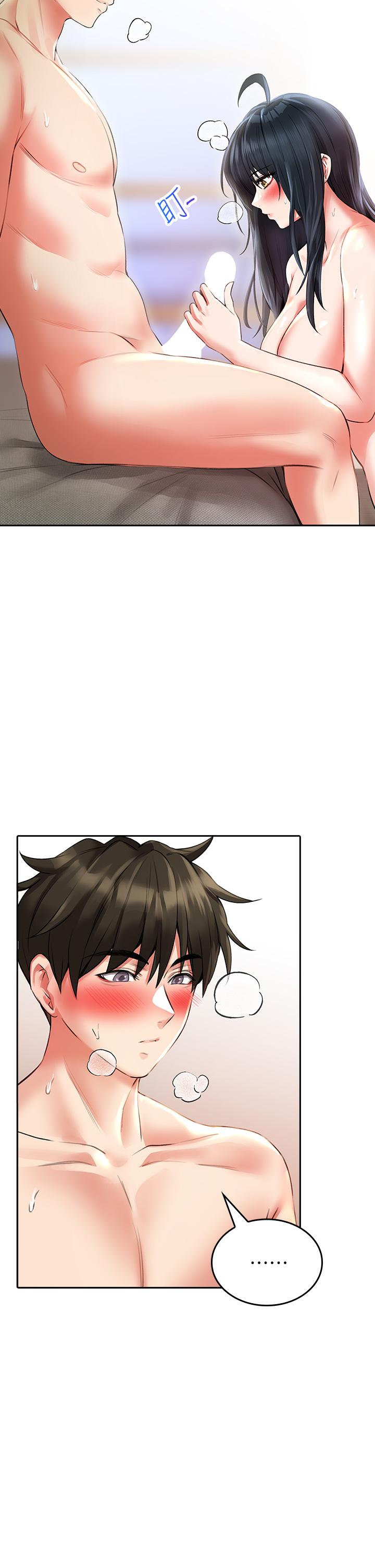 《小心你後面》漫画 第13話-第一次幫男人口
