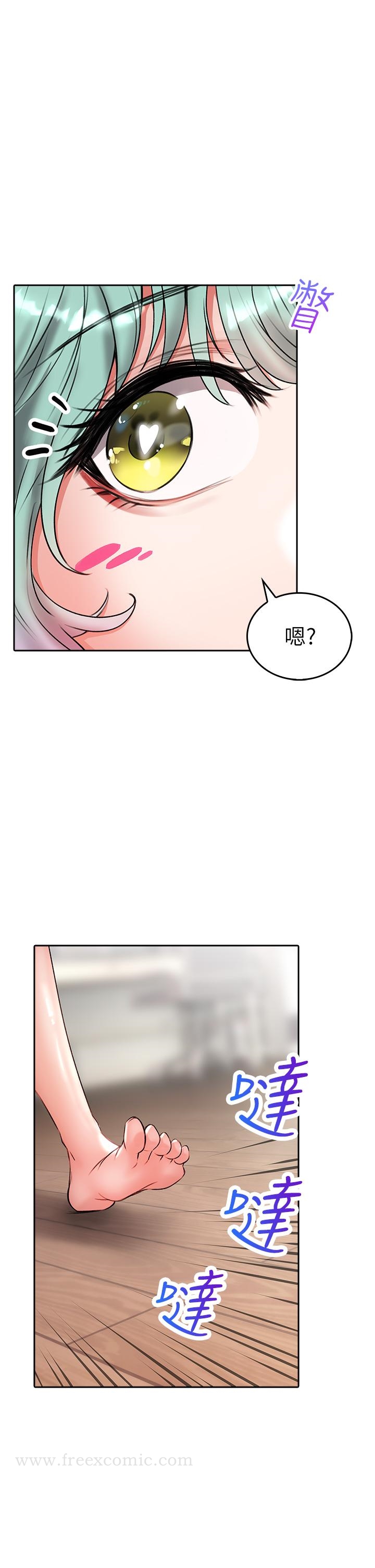 《小心你後面》漫画 第15話-初臨高潮