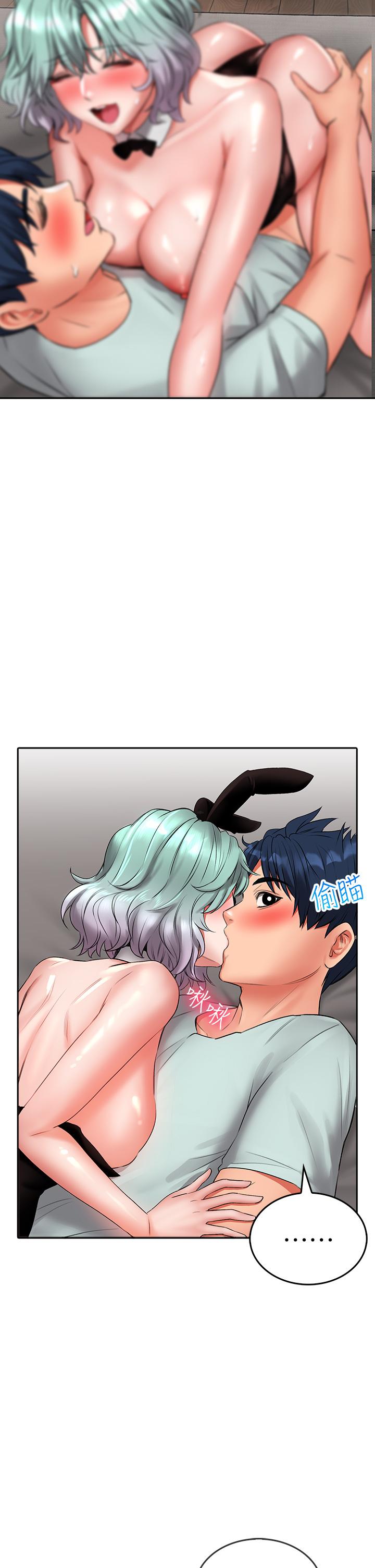 《小心你後面》漫画 第16話-真槍實彈的活春宮教學