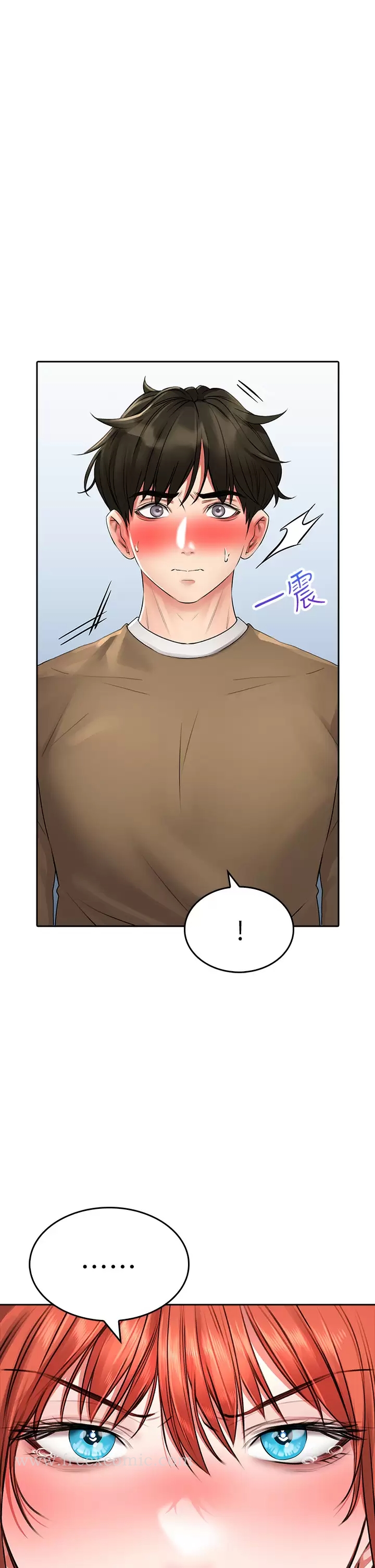 《小心你後面》漫画 第18话-你跟我妈做了？