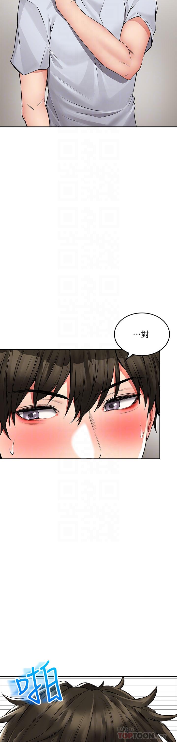 《小心你後面》漫画 第23話-用身體乞求原諒吧