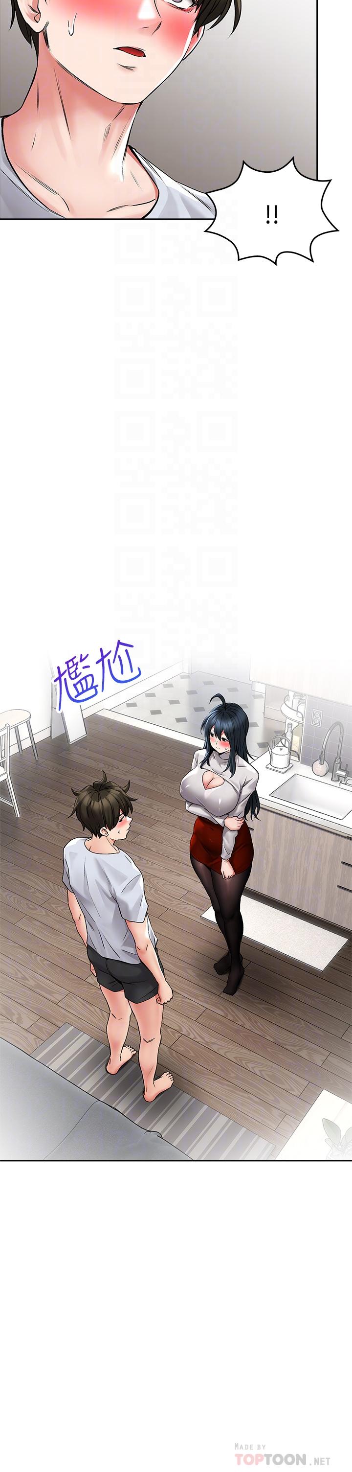 《小心你後面》漫画 第23話-用身體乞求原諒吧