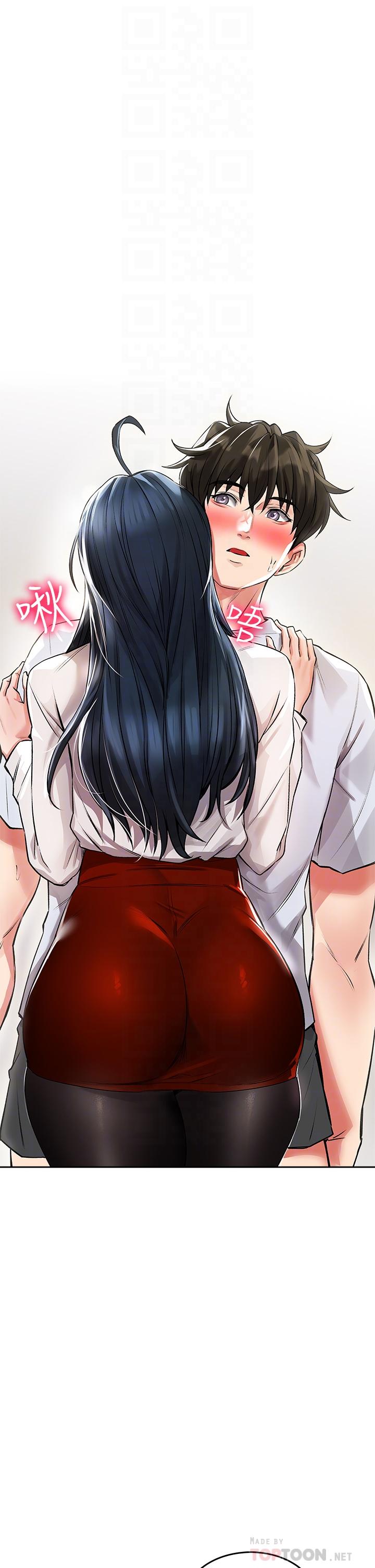 《小心你後面》漫画 第23話-用身體乞求原諒吧