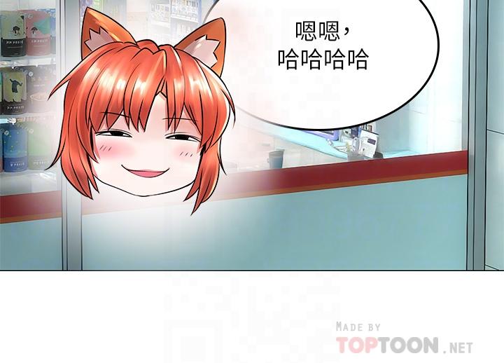 《小心你後面》漫画 第3話-在這裡退縮不是男人
