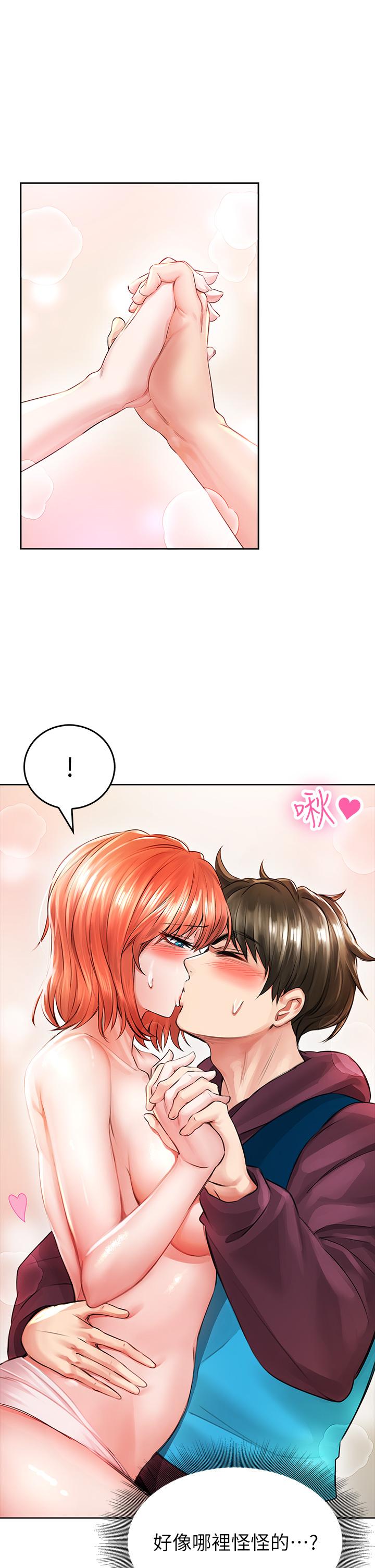 《小心你後面》漫画 第4話-爆射性感工讀生姐姐