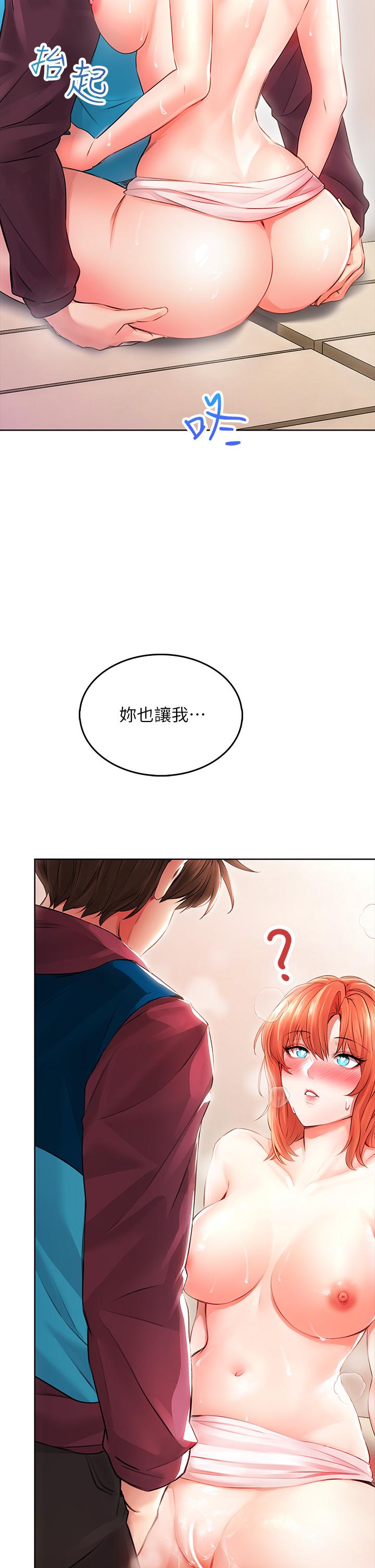 《小心你後面》漫画 第4話-爆射性感工讀生姐姐