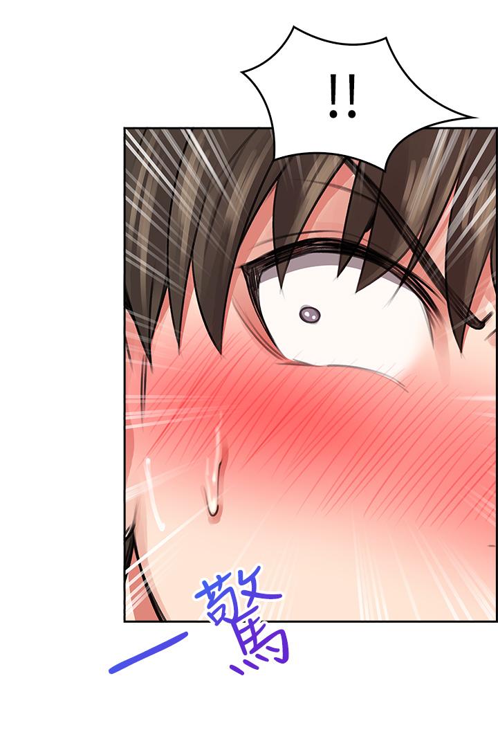 《小心你後面》漫画 第4話-爆射性感工讀生姐姐