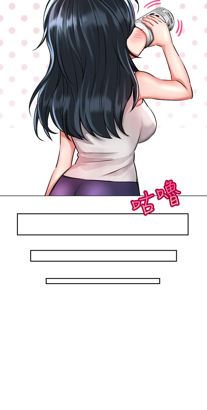 《小心你後面》漫画 第5話-吸力強勁的清潔服務