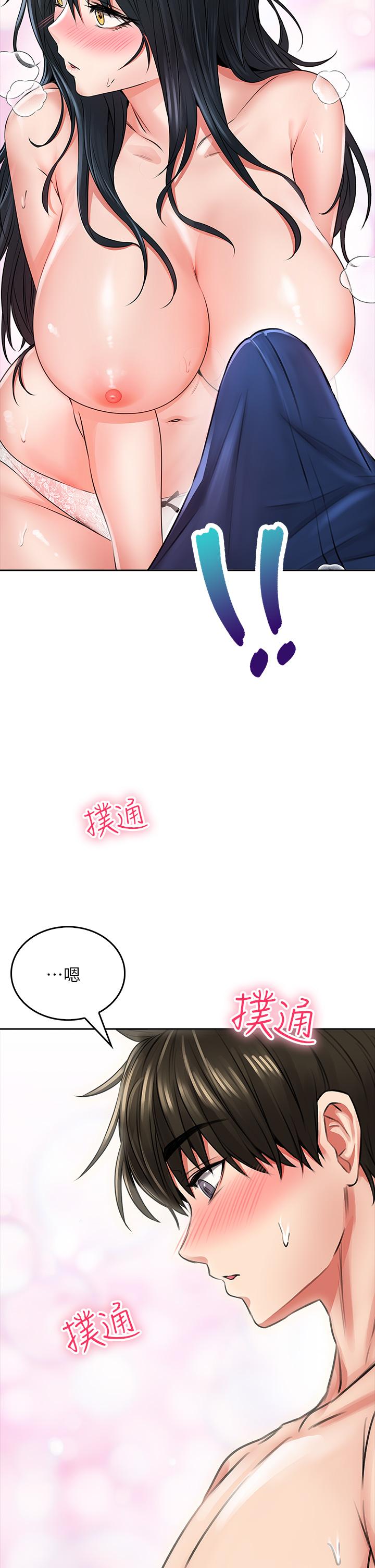 《小心你後面》漫画 第7話-上門求愛的小母貓