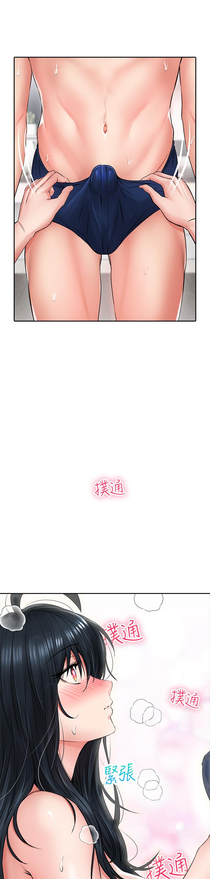 《小心你後面》漫画 第7話-上門求愛的小母貓