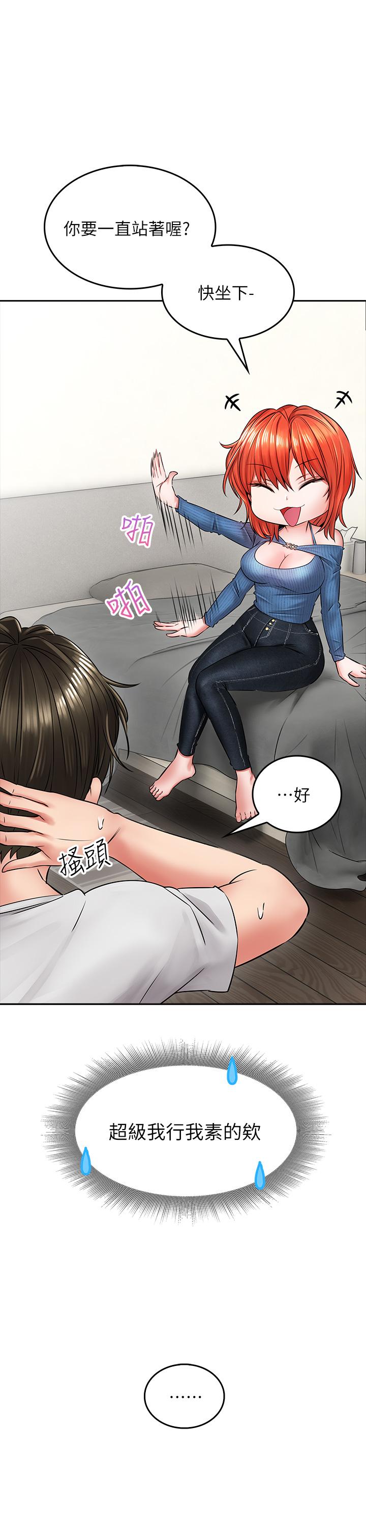 《小心你後面》漫画 第7話-上門求愛的小母貓