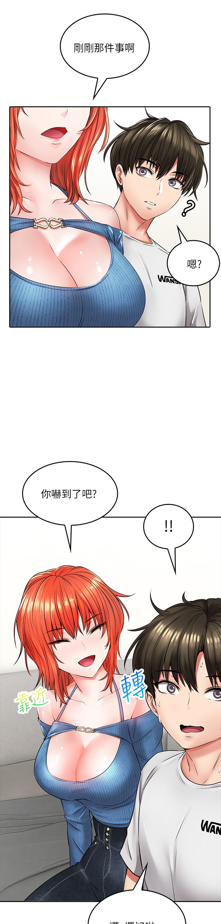 《小心你後面》漫画 第7話-上門求愛的小母貓