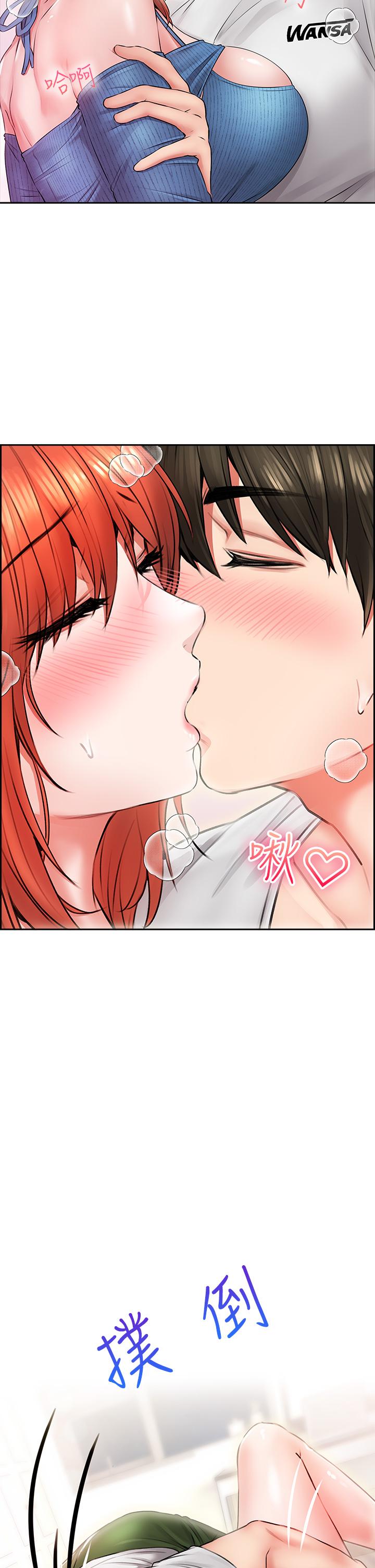 《小心你後面》漫画 第7話-上門求愛的小母貓
