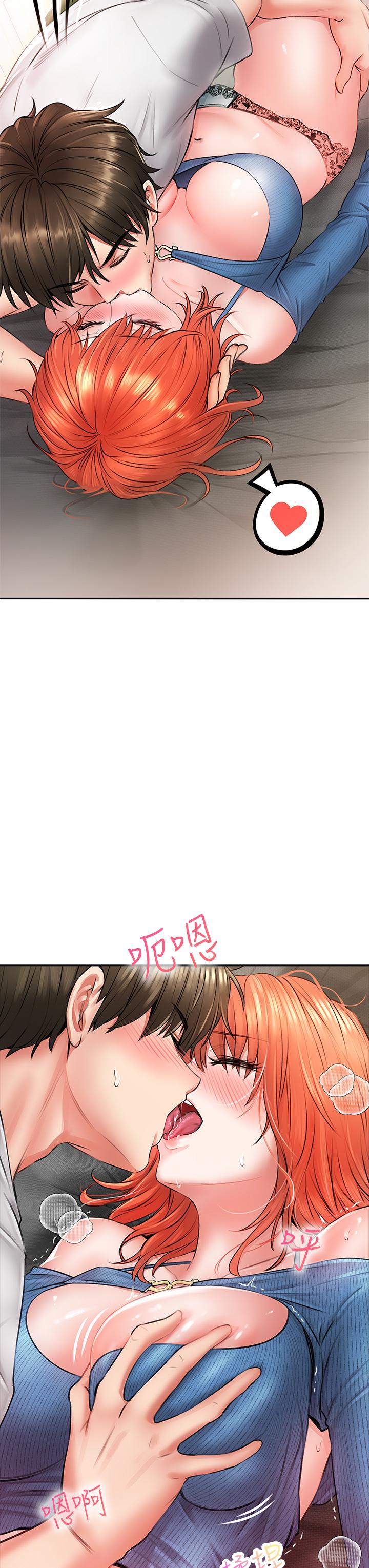 《小心你後面》漫画 第7話-上門求愛的小母貓